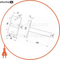 Enext AC-3-21-40 c консоль кронштейна l:400 h профиля 21 мм