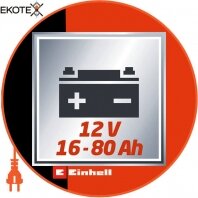 Зарядний пристрій CC-BC 5, Einhell, 1056121