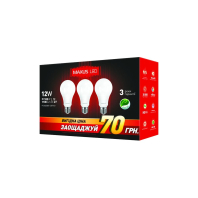 Набір LED ламп 12W яскраве світло А65 Е27 220V (3-LED-336-01), Maxus, 3-LED-336-01