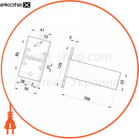 Enext AC-3-D21-70 c консоль кронштейна l:700 h профиля 21 мм двойная