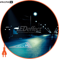 КЕDR Mark СКУ Модифікація з оптикою КСС тип «Ш», Ledeffect, LE-СКУ-32-117-1906-67Х