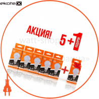 Світлодіодна лампа A-7 7W в упаковці 5+1в подарунок 4200K 220V E27 A-7-4200-27