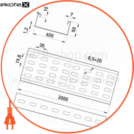 Лоток перфорований 600х50 довжина 3 м, Enext, A60-15A-12