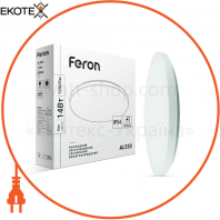 Светодиодный светильник Feron AL533 14W 6500К