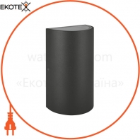 O Facade Updown 12W/3000K GY IP54