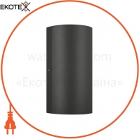 O Facade Updown 12W/3000K GY IP54, Ledvance Osram, 4058075075054