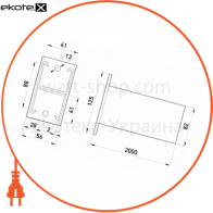 Enext AC-2-D41-200 c подвесная консоль l:2000 h профиля 41 мм двойная