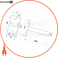 Enext AC-2-21-250 c подвесная консоль l:2500 h профиля 21 мм