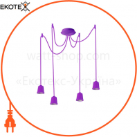 Подвес ERKA 424, потолочный, 4x60W, 2м, фиолетовый, Е27