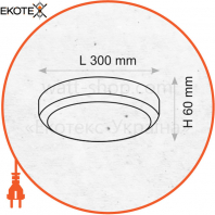 Світильник ERKA 4422 LED-B, настінно-стельовий, 22 W, 2200 lm, 4000K, круглий, білий/білий, IP 44
