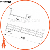 Enext ATK-15-04 лоток проволочный 150х35 4.0 мм, длина 3 м