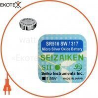 Оксид-серебряно-цинковая батарейка Seizaiken "таблетка" 317 / SR516SW 1шт / уп