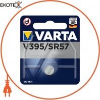 Батарейка VARTA V 395 1 шт
