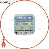 Оксид-серебряно-цинковая батарейка Seizaiken "таблетка" 371 / SR920SW 1шт / уп