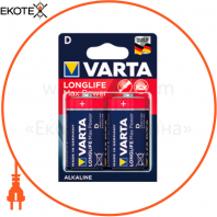 Батарейка VARTA LONGLIFE MAX POWER D BLI 2 шт