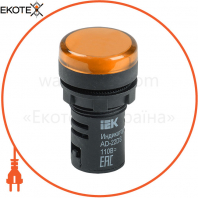 Лампа AD22DS(LED)матриця d=22мм жовтий 36В AC/DC IEK