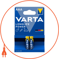 Батарейка VARTA LONGLIFE POWER AAA BLI 2 шт