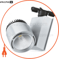 Світильник трековий корпус метал COB LED 40W 4200K (білий,чорний,сірий) 2988Lm 220-240V, Horoz Electric, 018-005-0040