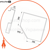 Кришка горизонтального кута 90 град W:200, H:10 мм, Enext, 120-K