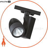 Світильник трековий корпус метал COB LED 33W 4200K (білий,чорний,сірий) 2142Lm 220-240V, Horoz Electric, 018-006-0033