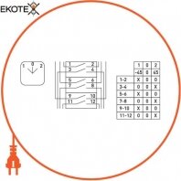 Enext 8638-200 пакетный переключатель lk40 / 3.323-ок / 45 в корпусе (под пломбировки), 3p, 1-0-2, 40а, ip44