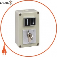 пост управління з вандалозахищеним накладним кріпленням - XAP-S - lock and 2 buttons