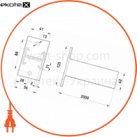 Enext AC-2-D21-200 c подвесная консоль l:2000 h профиля 21 мм двойная