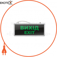 Аварийный светодиодный светильник ЕВРОСВЕТ SFT-AF-EX-03 "Вихід" аккумуляторный