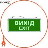 Аварийный светодиодный светильник ЕВРОСВЕТ SFT-AF-EX-04 "Вихід" аккумуляторный зеленый
