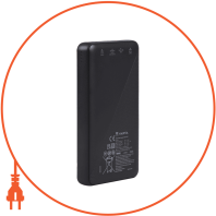 Павербанк VARTА ENERGY 15000mAh, Varta, 57977101111