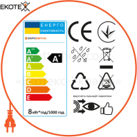 Лампа світлодіодна Євросвітло 8Вт 4200К A-8-4200-27 Е27