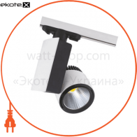 Світильник трековий корпус метал COB LED 40W 4200K (білий,чорний,сірий) 2988Lm 220-240V, Horoz Electric, 018-005-0040