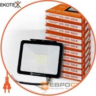 Набор из 10шт прожекторов светодиодных ES-50-504 BASIC-XL 2750Лм 6400К