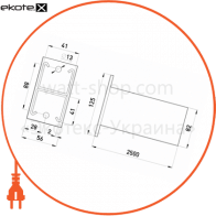 Enext AC-2-D41-250 c подвесная консоль l:2500 h профиля 41 мм двойная