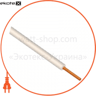 Провід термостійкий H05J-K 1x0.75 (400градC)