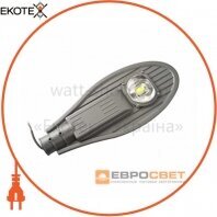 Світильник світлодіодний консольний ЕВРОСВЕТ 30Вт 6400К ST-30-05 2700Лм IP65