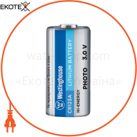 Літієва батарейка Westinghouse Lithium CR123A 1шт/уп упаковка