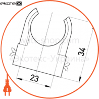 S-подібний кліпса e.pipe.s.clip.stand.25 для труб d25мм, Enext, s12035003