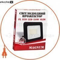 Magnum 90014090 прожектор светодиодный magnum fl eco led 150вт slim 6500к ip65