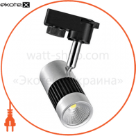 Світильник трековий корпус метал COB LED 8W 4200K (білий,чорний,сірий) 600Lm 220-240V, Horoz Electric, 018-008-0008