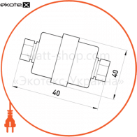 Ізолятор пластиковий e.bus.sm.stand.40, Enext, s054004