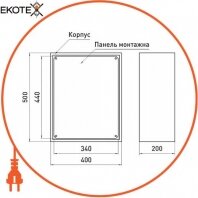 Enext s0100246 корпус металлический e.mbox.pro.p.50.40.20 z ip54 с монтажной панелью (500х400х200)