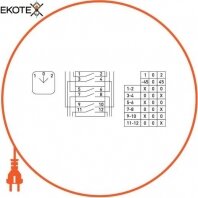 Пакетний перемикач LK16/3.323-ОВ/45 в корпусі, 3p, 1-0-2, 16А, IP44, Enext, 8334-200