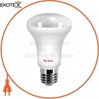 Светодиодная LED лампа R63 AL 10w 220В E27 4100К Sokol