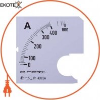 Шкала для амперметра щитового e.meter72.a400.scale AC 400A