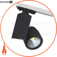 Світильник трековий корпус метал COB LED 40W 4200K (білий,чорний,сірий) 2988Lm 220-240V, Horoz Electric, 018-005-0040