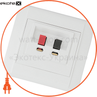 Розетка (HI-FI)