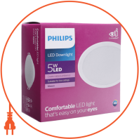 Світильник 59447 MESON 090 5W 40K WH recessed, Philips, 915005747201