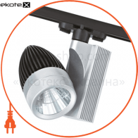 Світильник трековий корпус метал COB LED 33W 4200K (білий,чорний,сірий) 2142Lm 220-240V, Horoz Electric, 018-006-0033