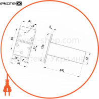 Enext AC-3-D21-60 c консоль кронштейна l:600 h профиля 21 мм двойная